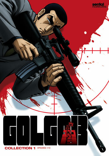 Голго 13 / Golgo 13 (2008)