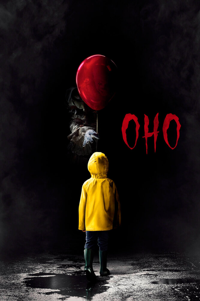 Оно / It (2017)