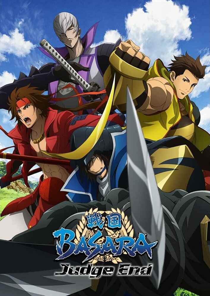 Дьявольские короли / Sengoku basara (2009)