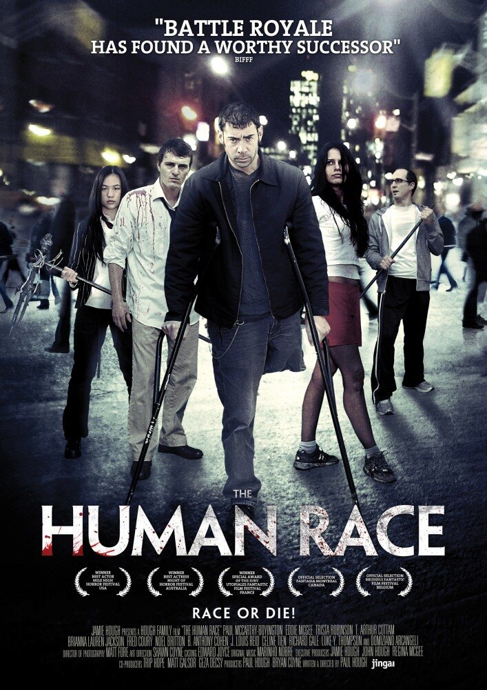 Человеческий род / The Human Race (2013)