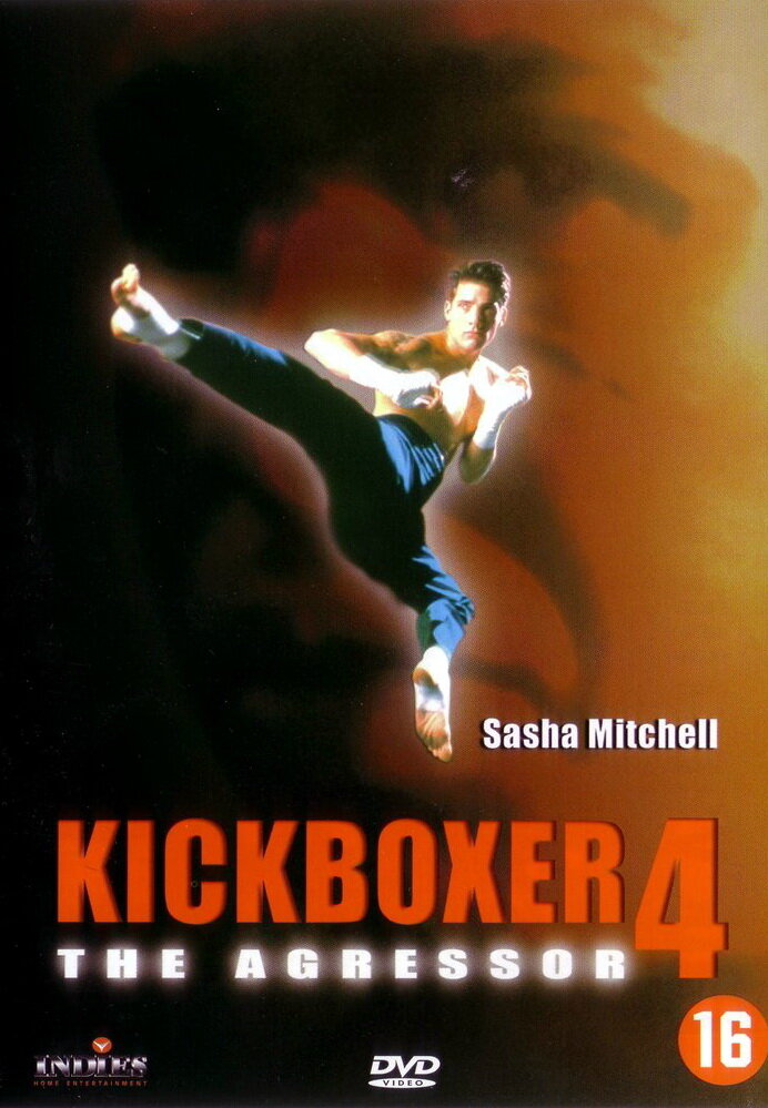 Кикбоксер 4: Агрессор / Kickboxer 4: The Aggressor (1994)