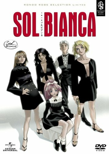 Сол Бьянка: Сокровища погибших планет / Sol Bianca: The Legacy (1999)