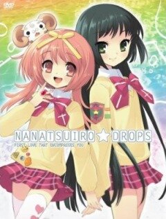 Радужные капли / Nanatsu iro doroppusu (2007)