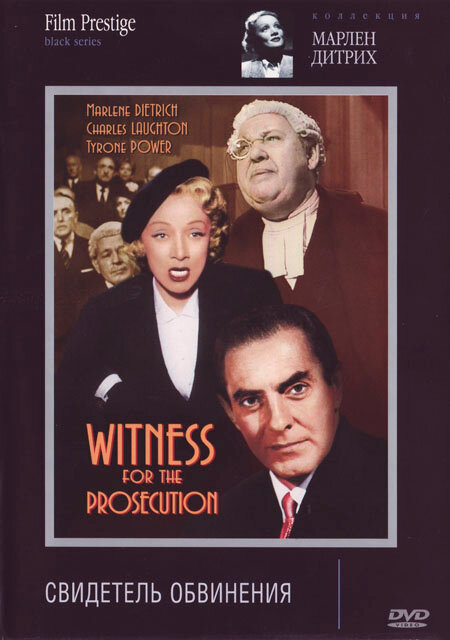 Свидетель обвинения / Witness for the Prosecution (1957)