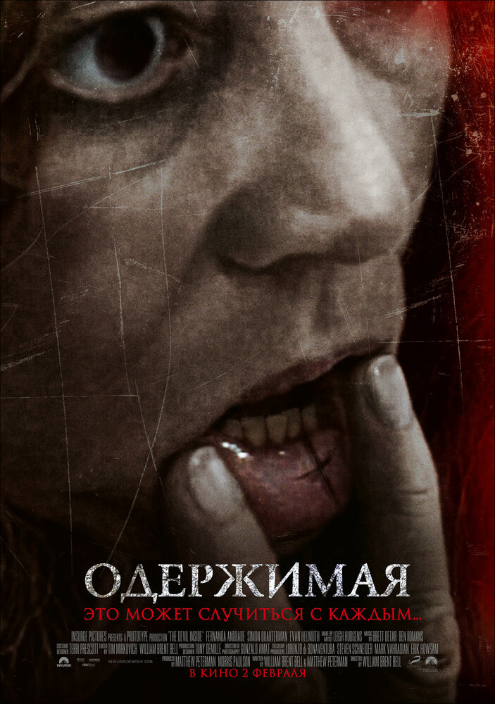 Одержимая / The Devil Inside (2012)