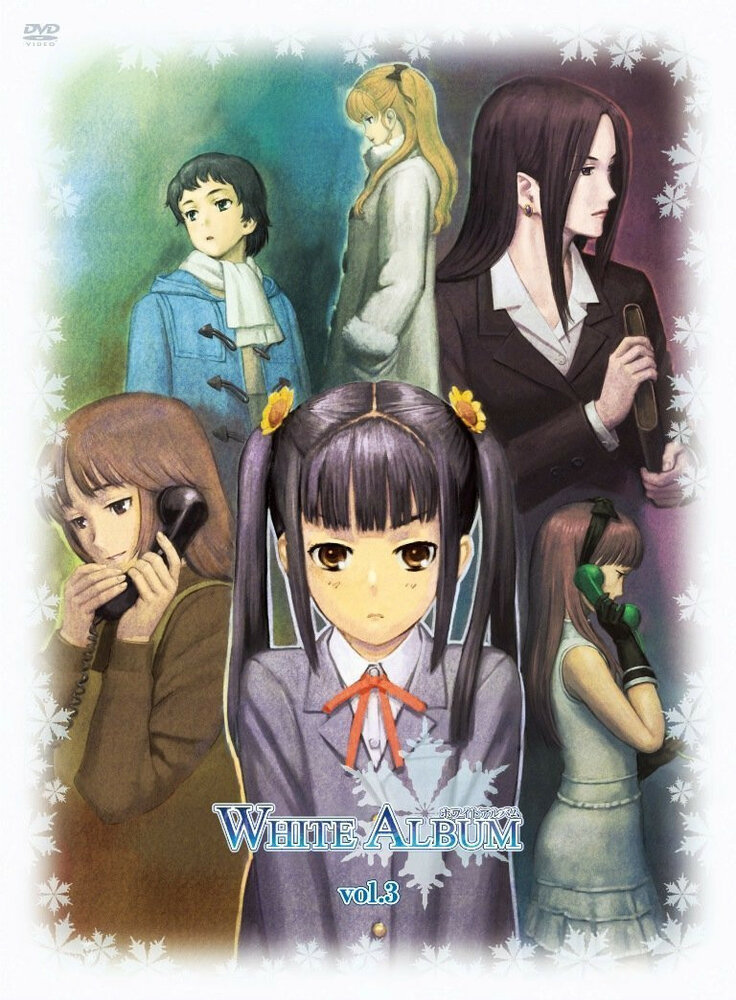 Белый альбом / White Album (2009)