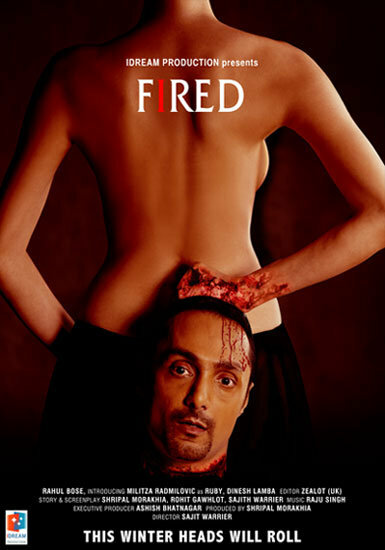 Увольнение / Fired (2010)