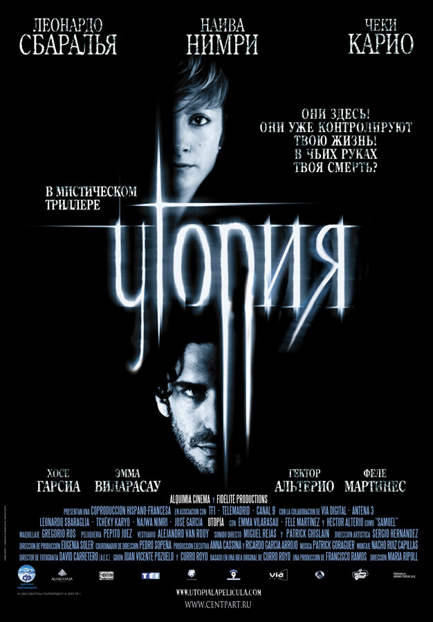 Утопия / Utopía (2003)