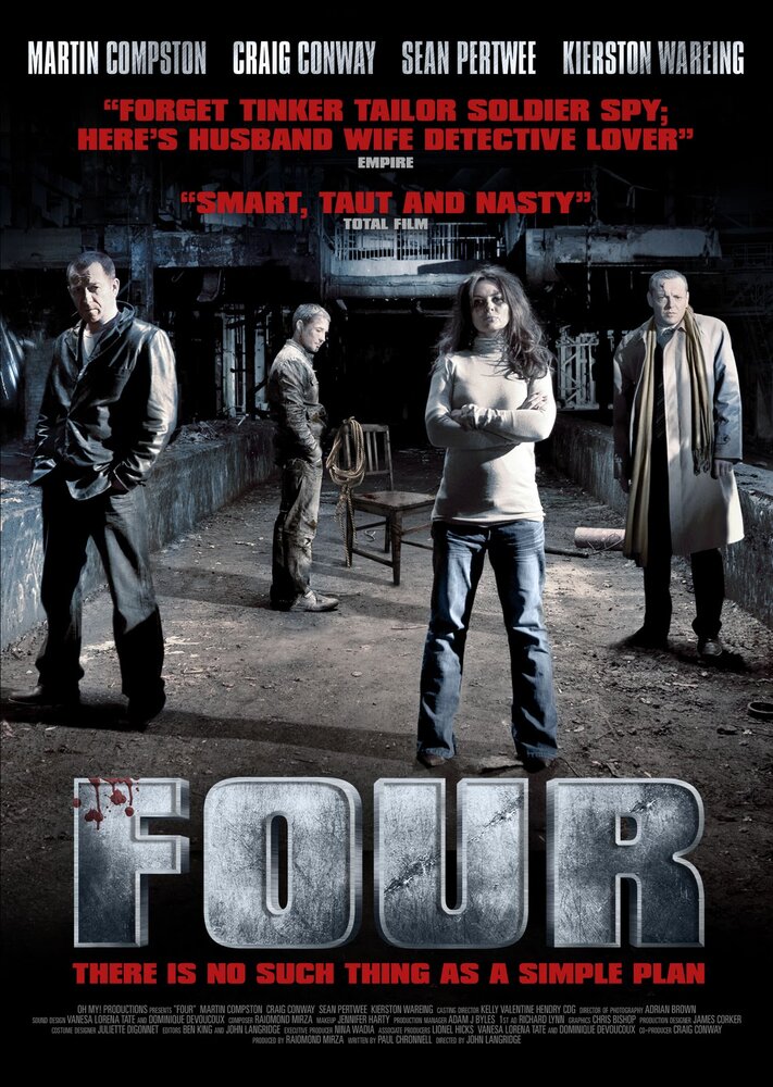 Четверо / Four (2011)