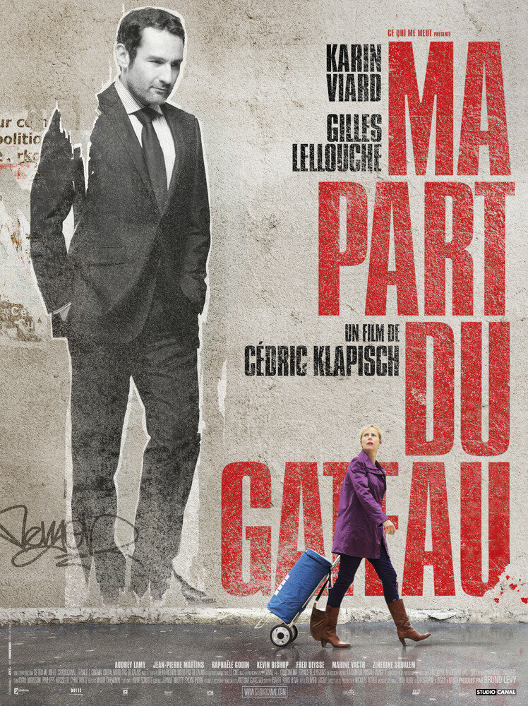 Моя часть пирога / Ma part du gâteau (2011)