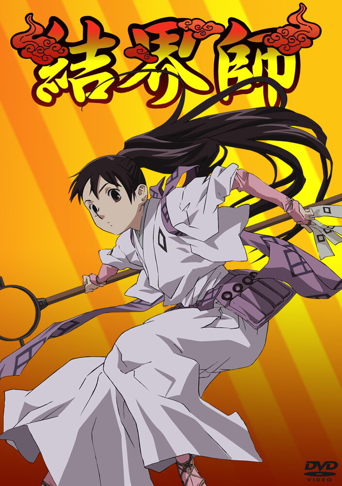 Заградители / Kekkaishi (2006)