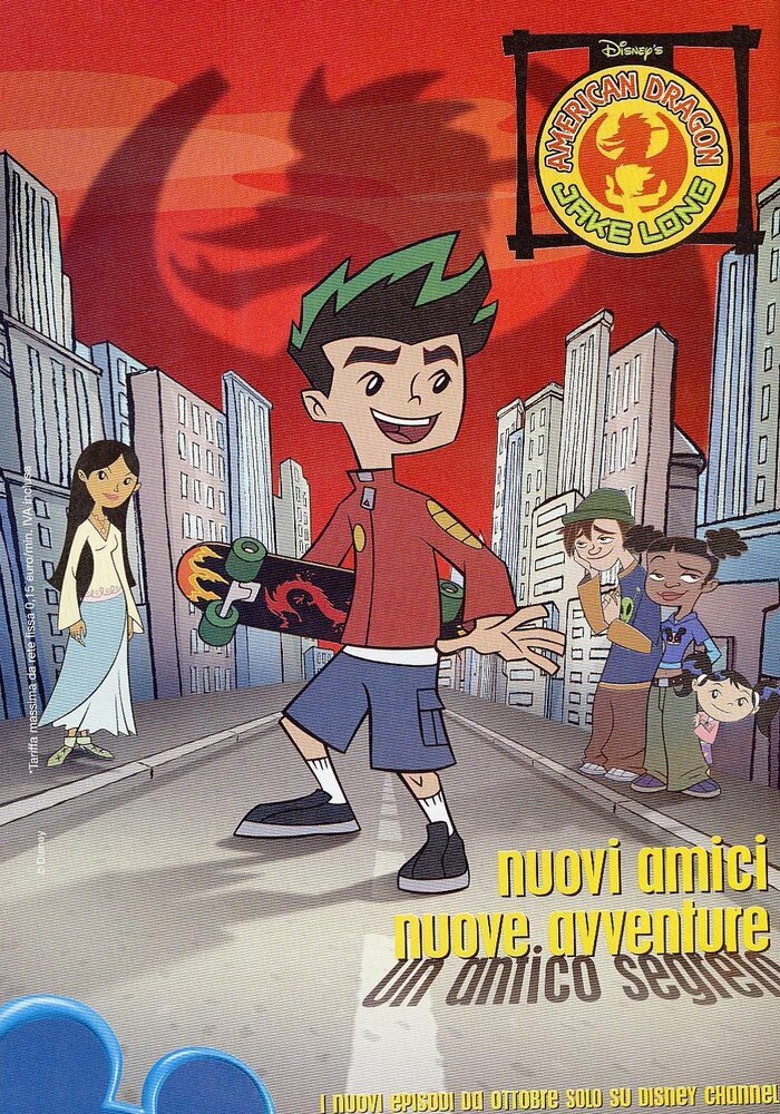 Американский дракон: Джейк Лонг / American Dragon: Jake Long (2005)