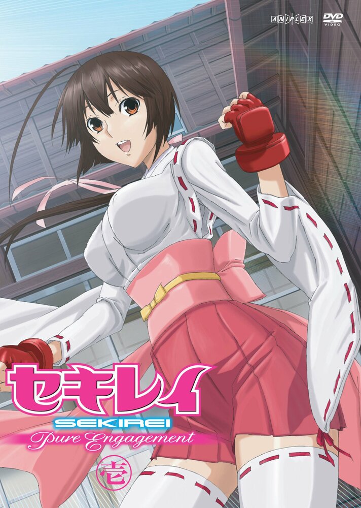 Сэкирэй 2 / Sekirei: Pure Engagement (2010)