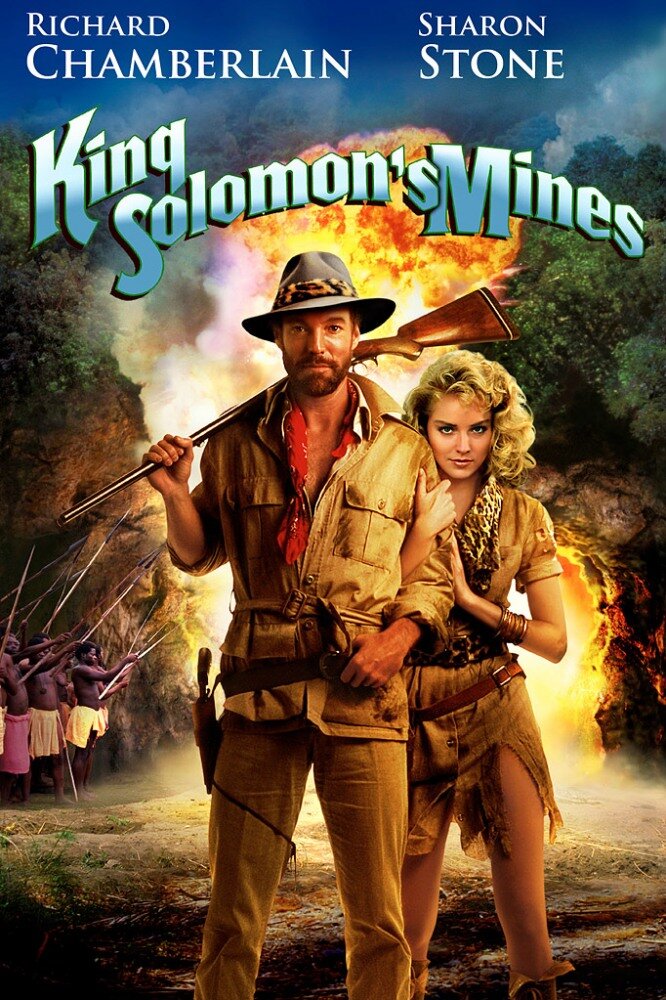 Копи царя Соломона / King Solomon's Mines (1985)