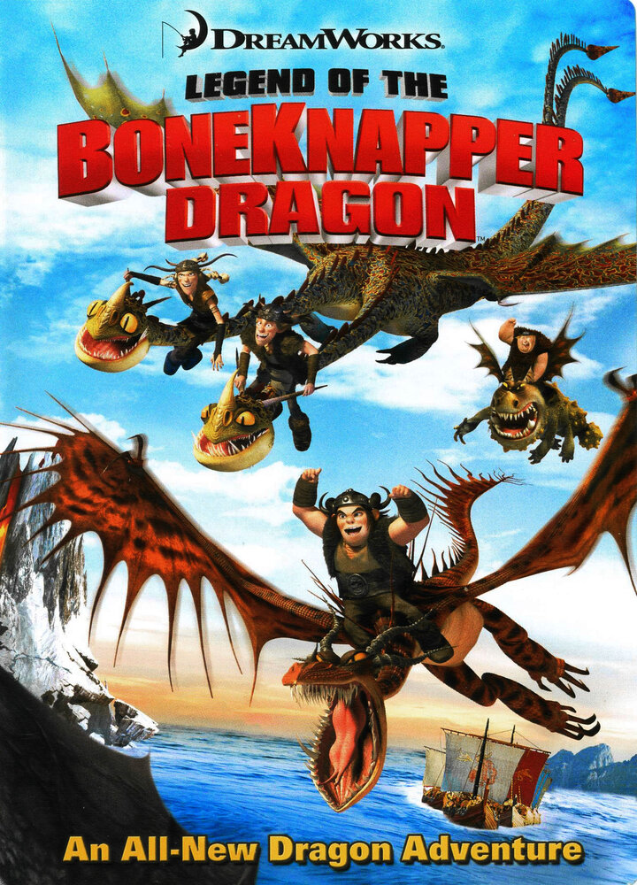 Легенда о Костоломе / Legend of the Boneknapper Dragon (2010)