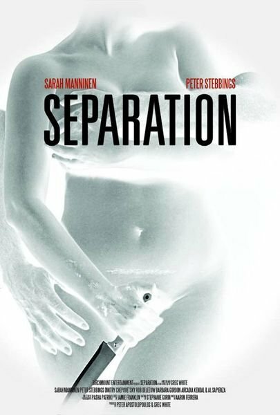 Разделение / Separation (2013)