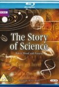 История науки / The Story of Science (2010)