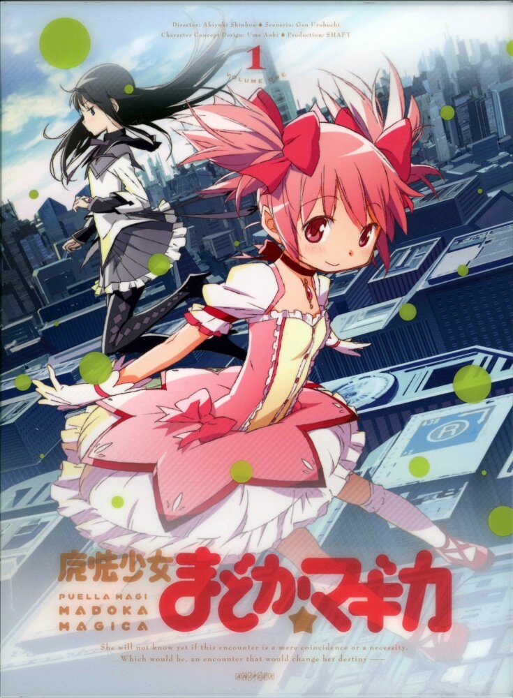 Девочка-волшебница Мадока / Maho Shojo Madoka Magica (2011)