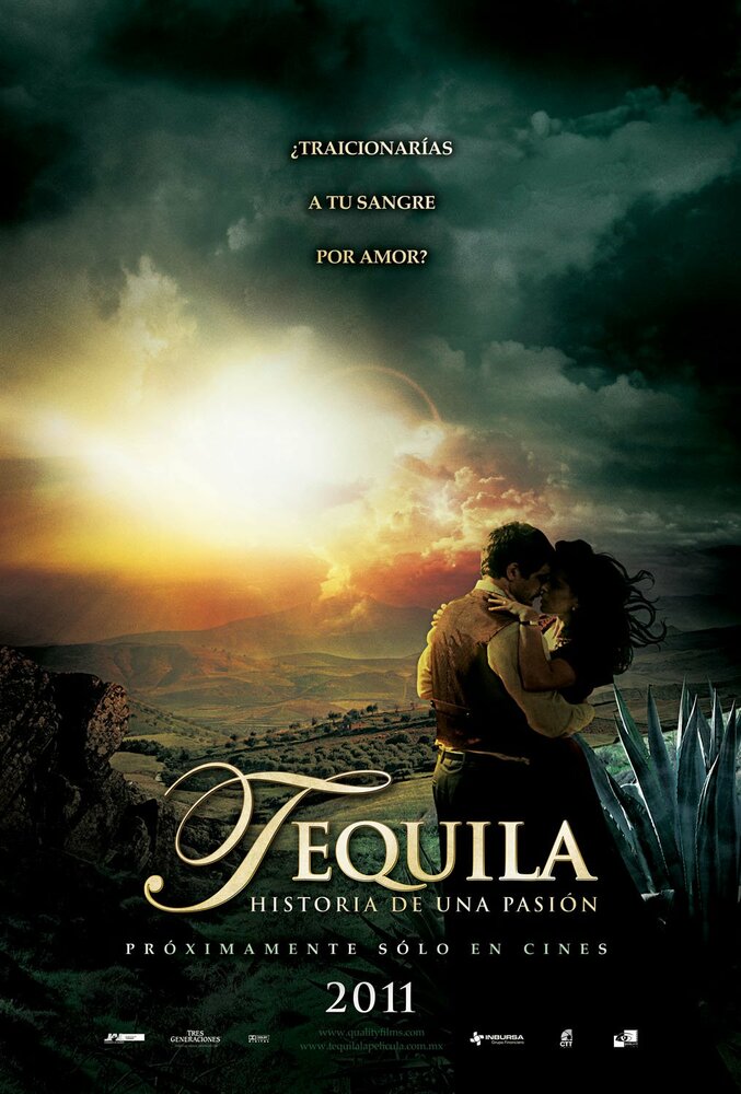 Текила / Tequila (2011)