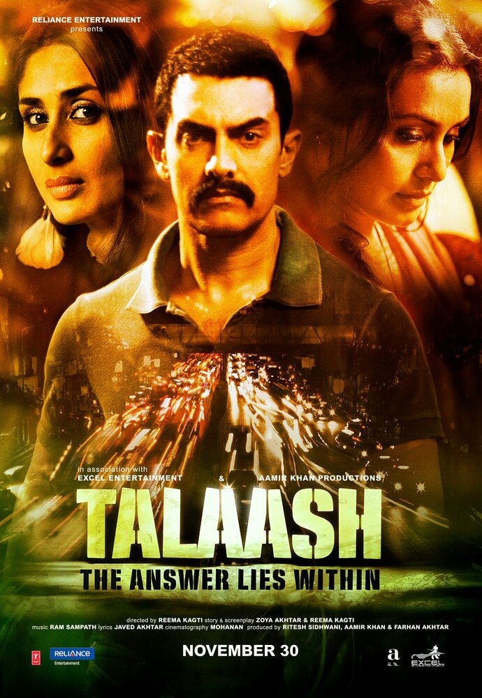 Поиск / Talaash (2012)