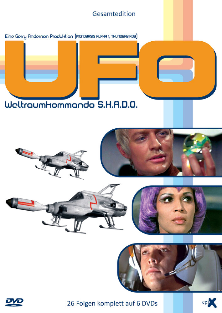 НЛО / UFO (1970)