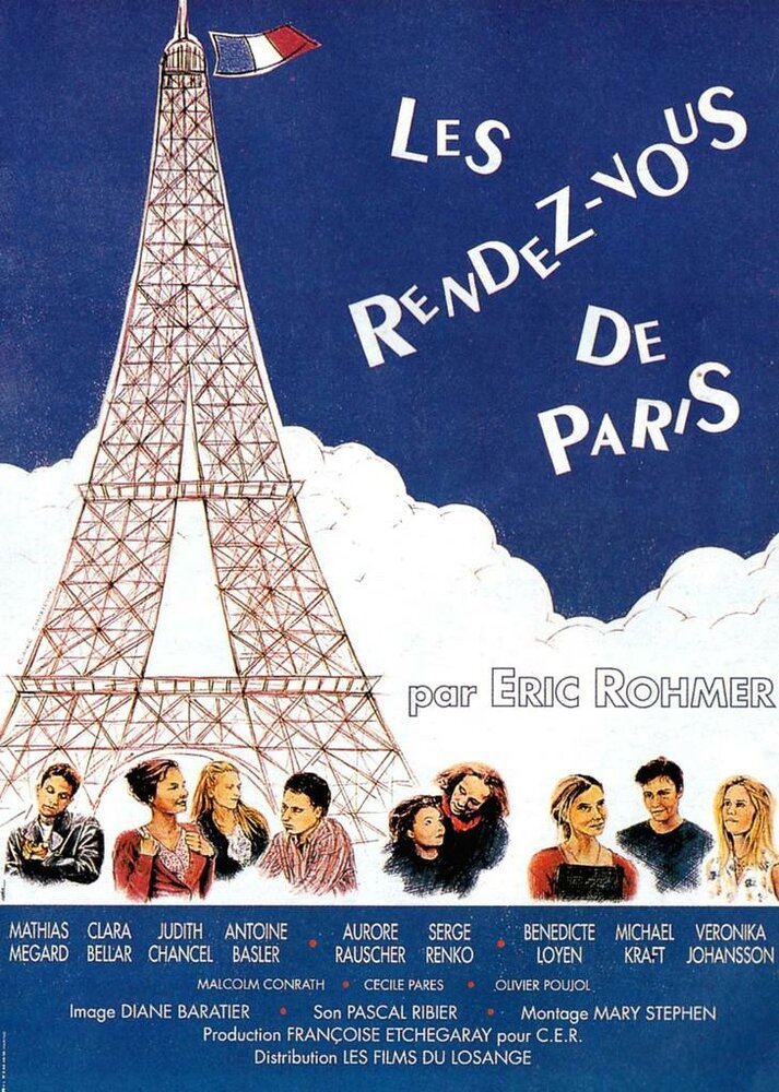 Свидания в Париже / Les rendez-vous de Paris (1995)