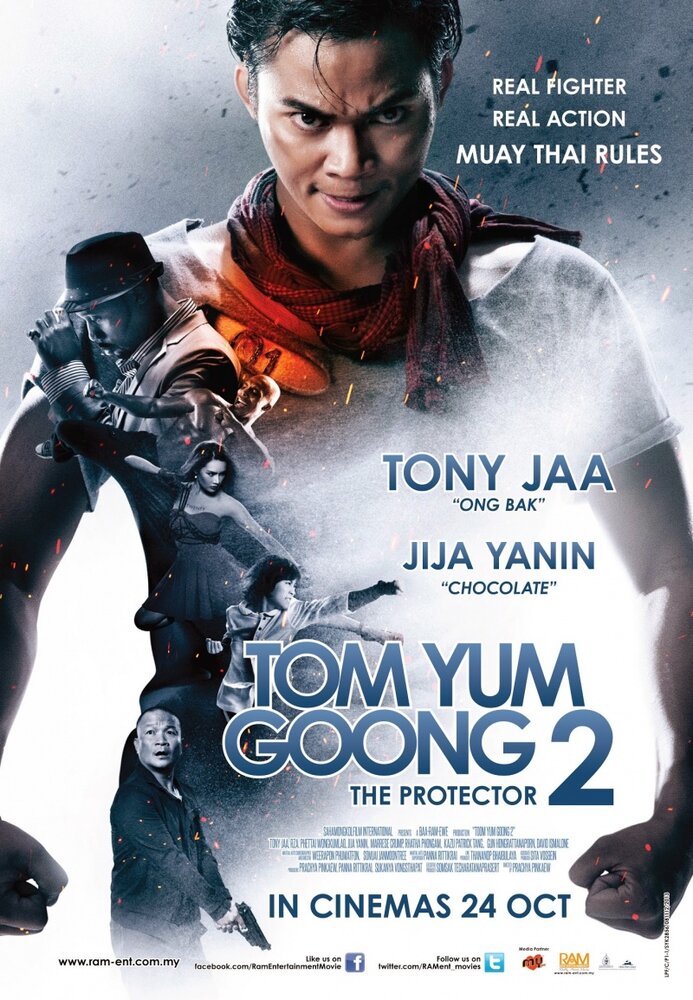 Честь дракона 2 / Tom yum goong 2 (2013)