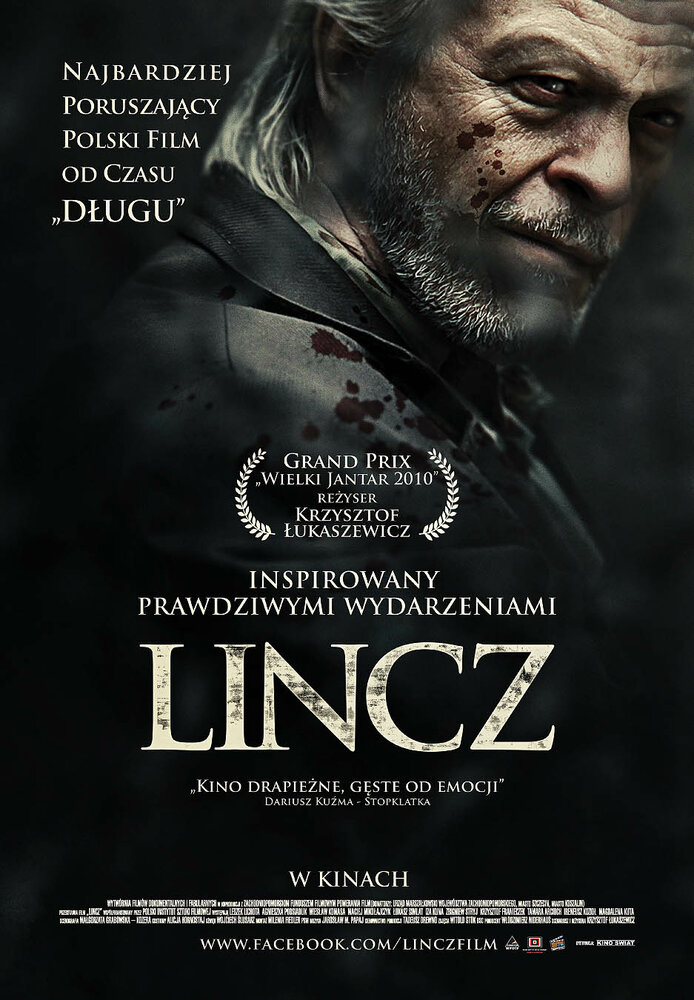 Линч / Lincz (2010)