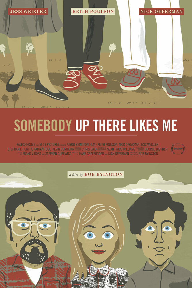 Кто-то там наверху любит меня / Somebody Up There Likes Me (2012)