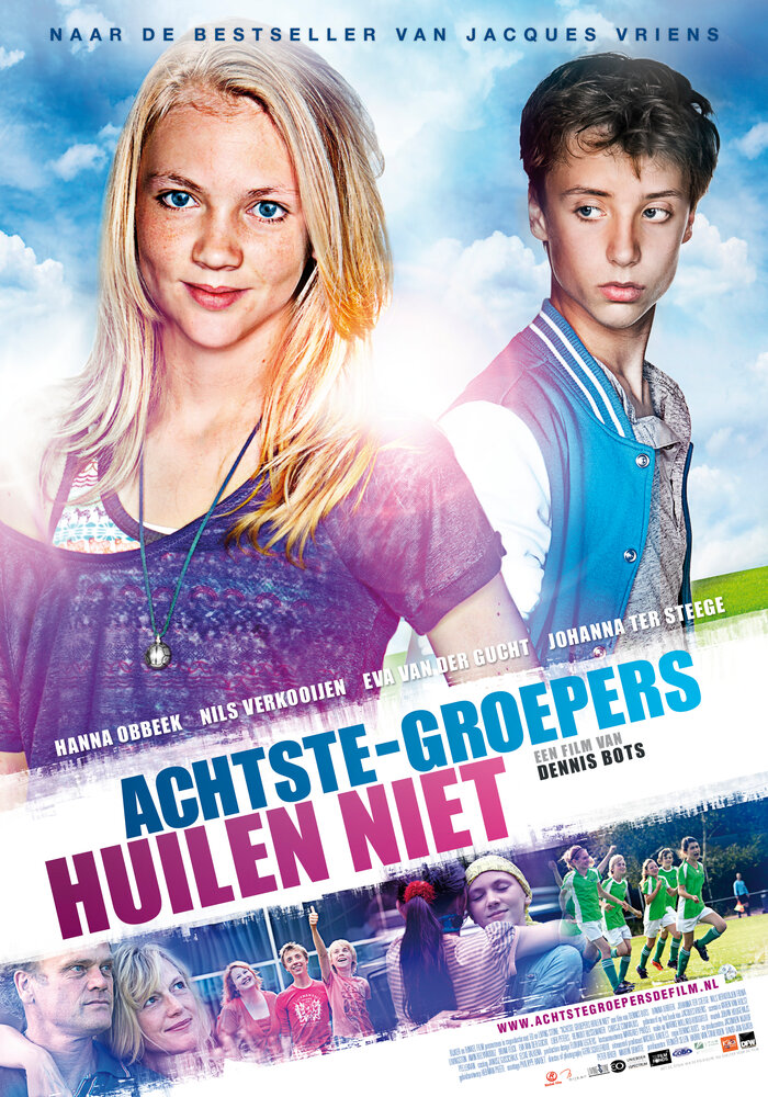 Хорошие дети не плачут / Achtste Groepers Huilen Niet (2012)