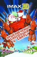 Санта против Снеговика / Santa vs. the Snowman 3D (2002)