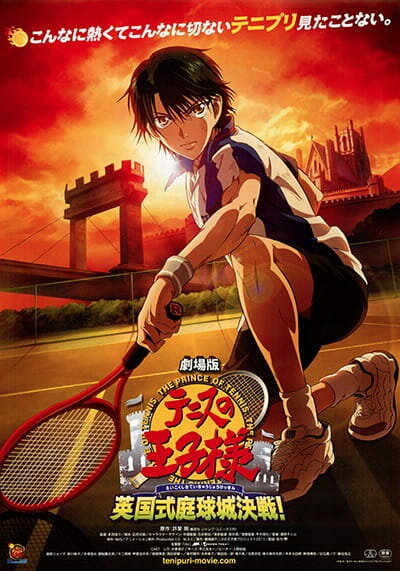 Принц тенниса: Фильм второй / Gekijouban Tenisu no oujisama: Eikokushiki teikyujou kessen! (2011)