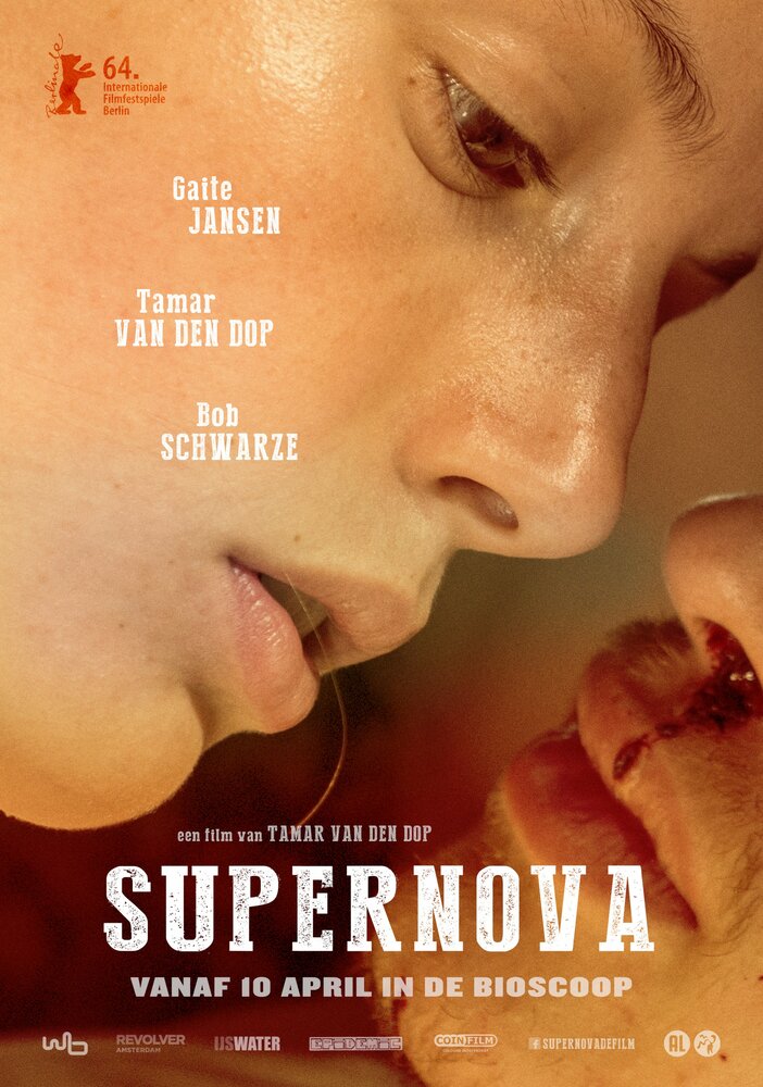 Сверхновая звезда / Supernova (2014)