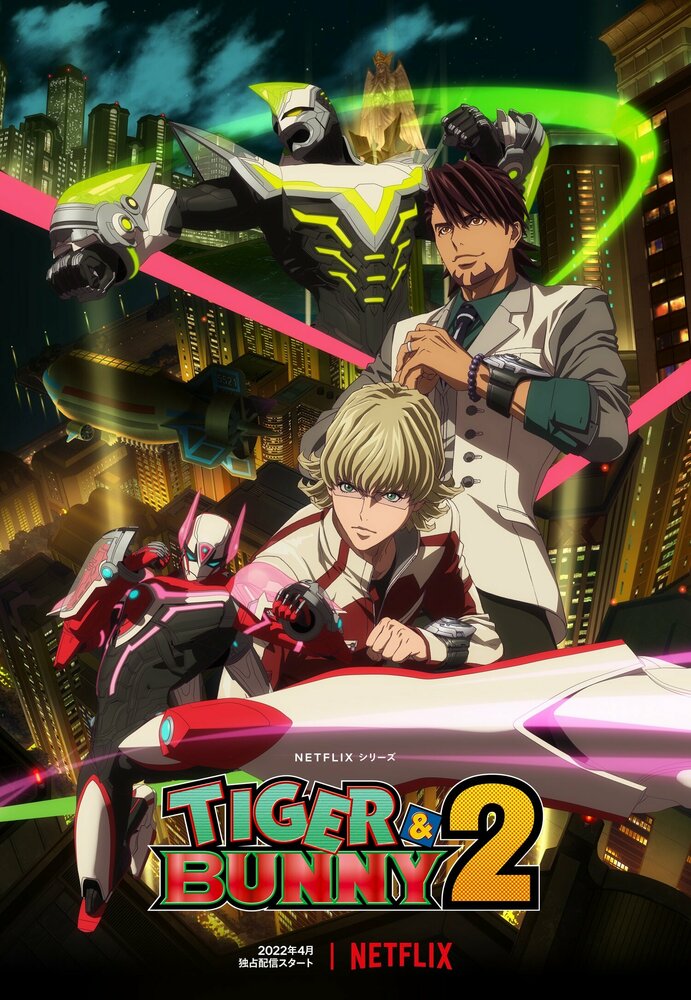 Тигр и Кролик / Tiger & Bunny (2011)