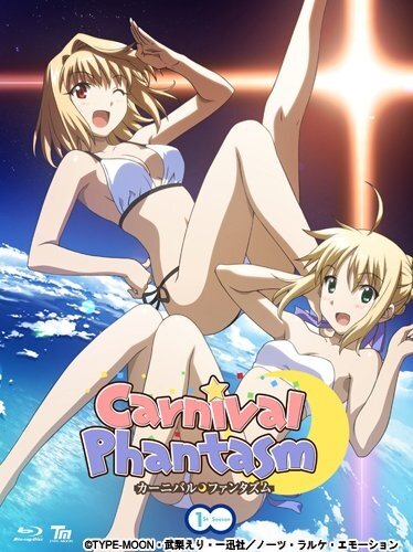 Карнавальный фантазм / Carnival Phantasm (2011)