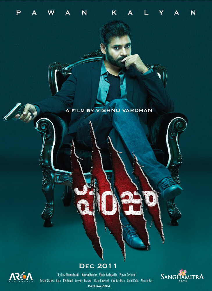 Когти / Panjaa (2011)