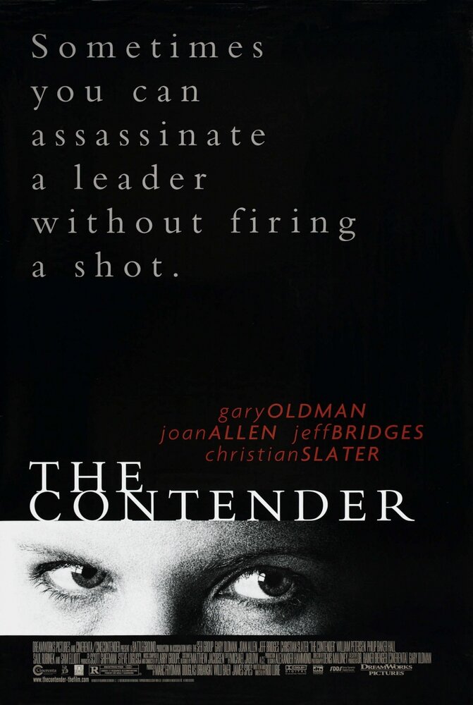 Претендент / The Contender (2000)