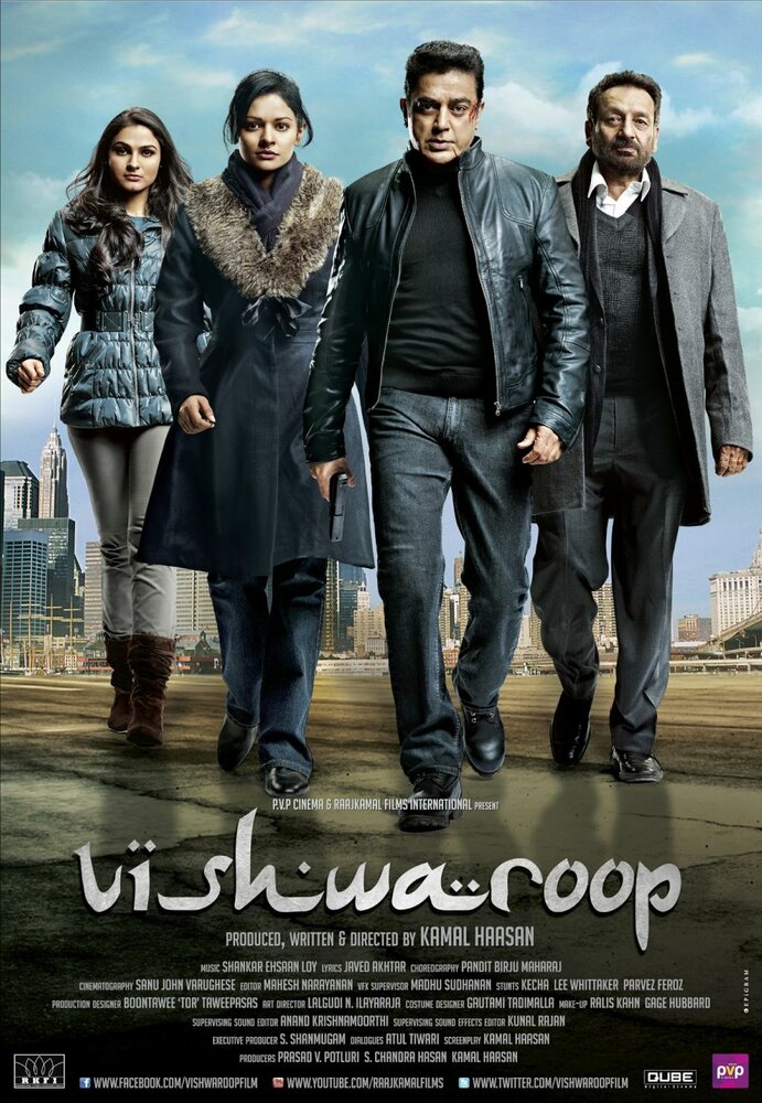 Многоликий Янус / Vishwaroopam (2013)