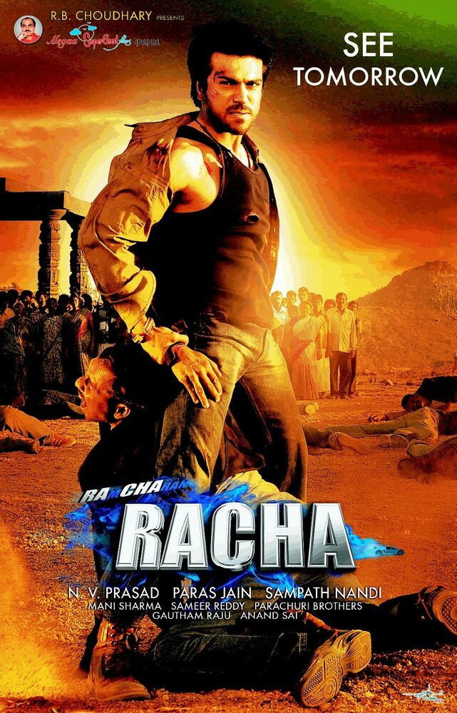 Пари на любовь / Racha (2012)