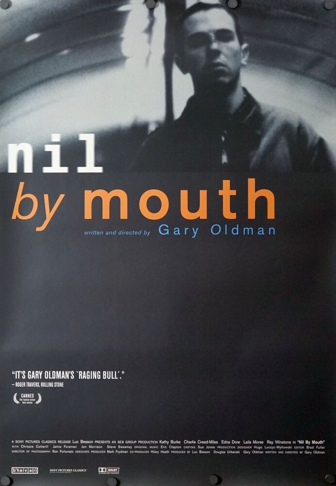 Не глотать / Nil by Mouth (1997)