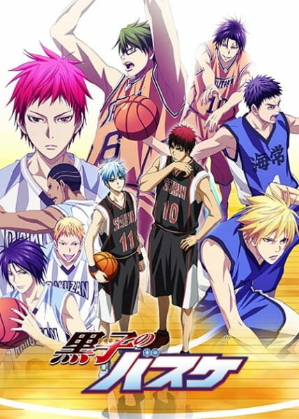 Баскетбол Куроко / Kuroko no basuke (2012)