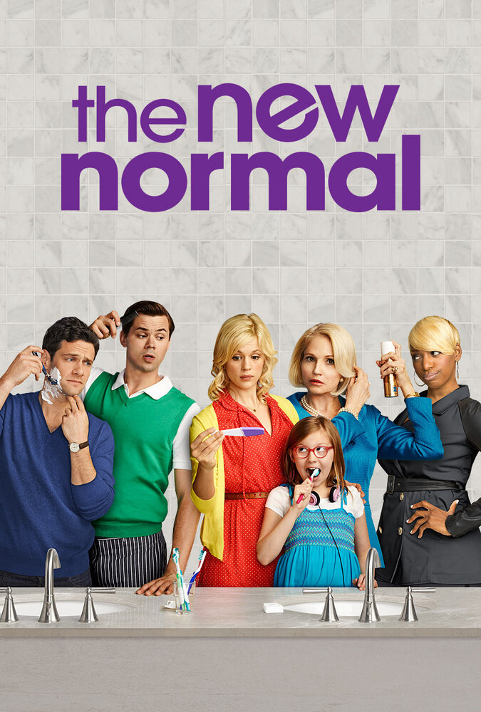 Новая норма / The New Normal (2012)