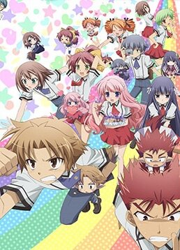 Дурак, тест и призванные существа 2 / Baka to Test to Shōkanjū Ni! (2011)