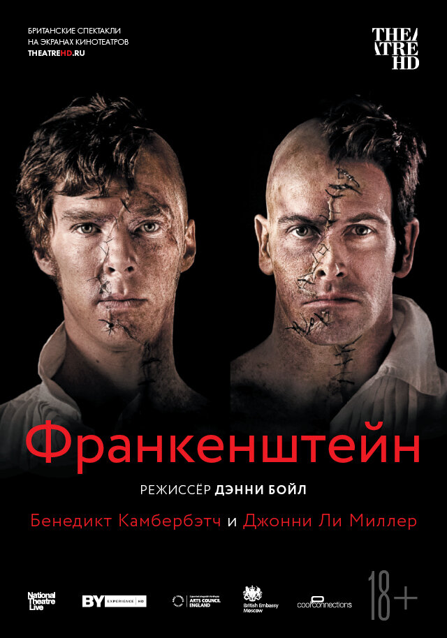 Франкенштейн / Frankenstein (2011)