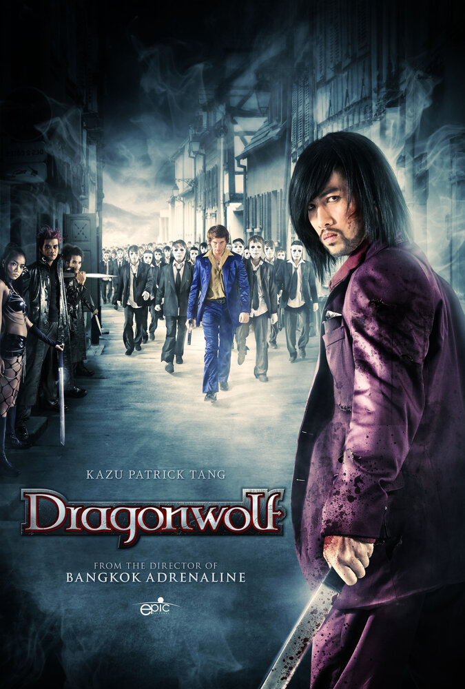 Дракон-волк / Dragonwolf (2013)