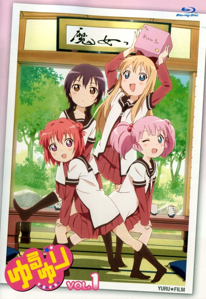 Юру Юри / Yuru Yuri (2011)