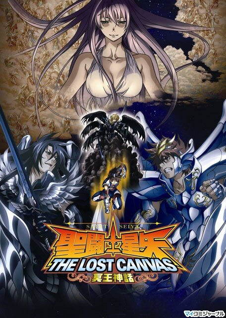 Рыцари Зодиака: Утерянный холст / Saint Seiya: The Lost Canvas (2009)