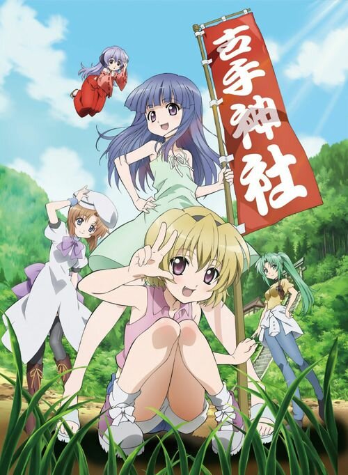 Когда плачут цикады OVA-2 / Higurashi no Naku Koro ni Kira: Batsukoishi-hen (2011)