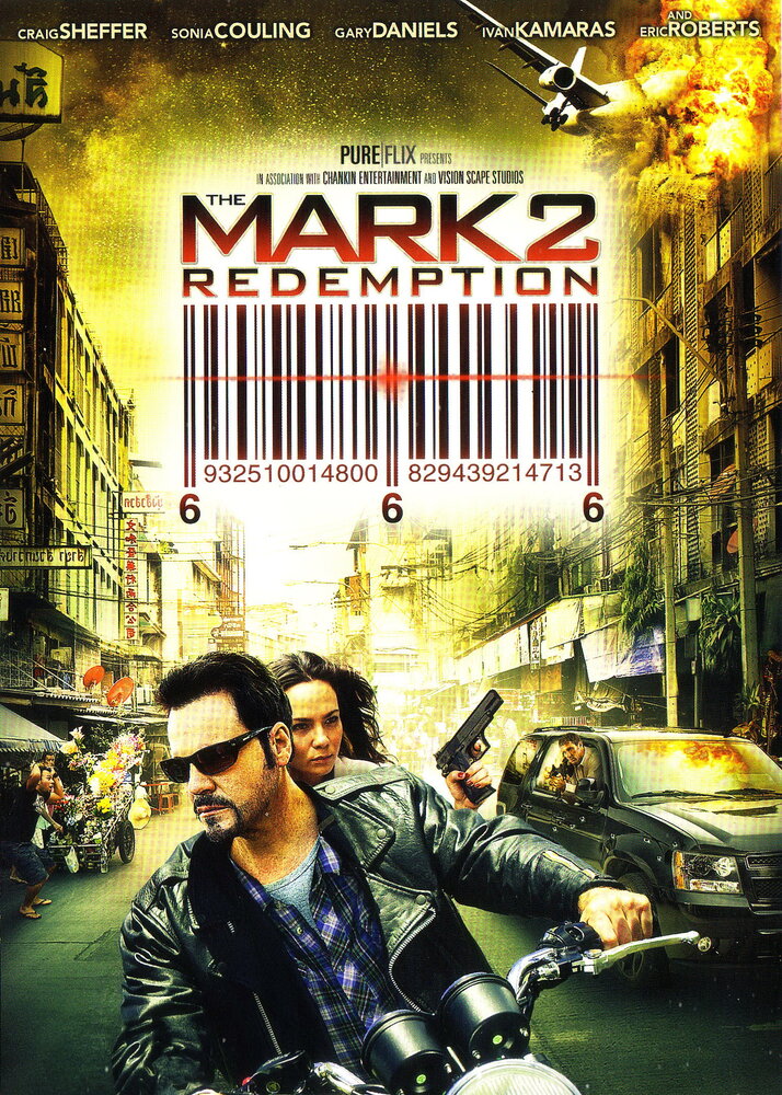 Знак: Искупление / The Mark: Redemption (2013)