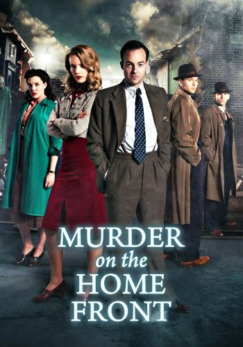 По ту сторону убийства / Murder on the Home Front (2013)